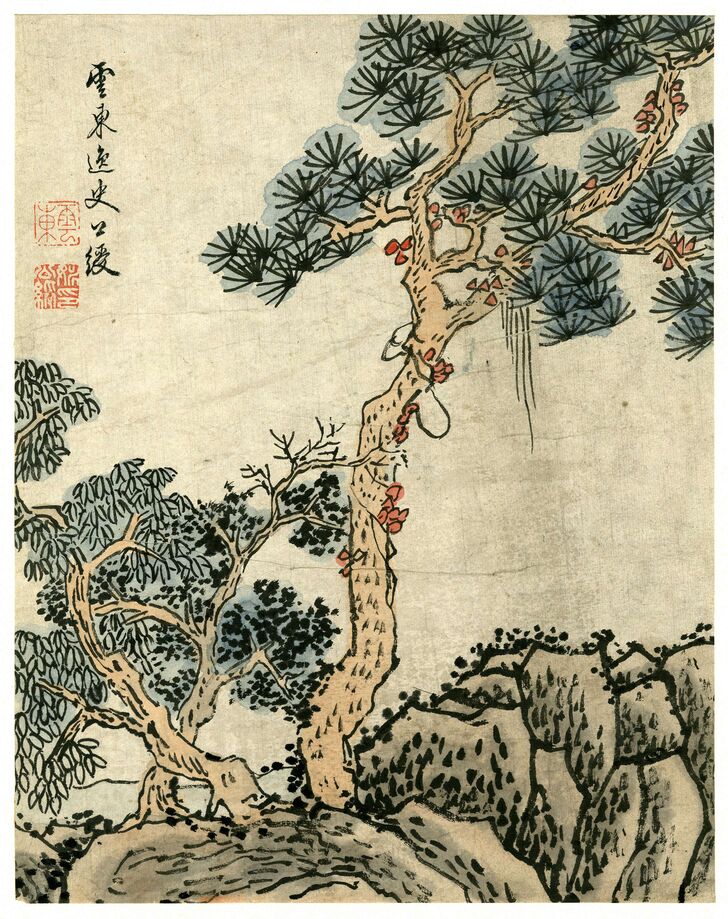 明清人画册之一预览图