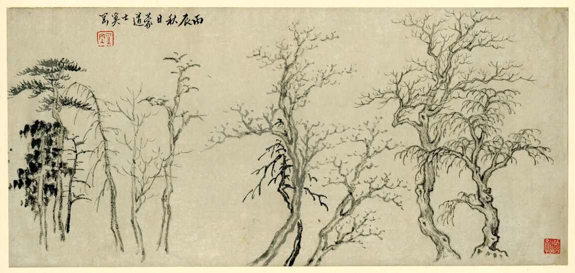 明清人画册之五缩略图
