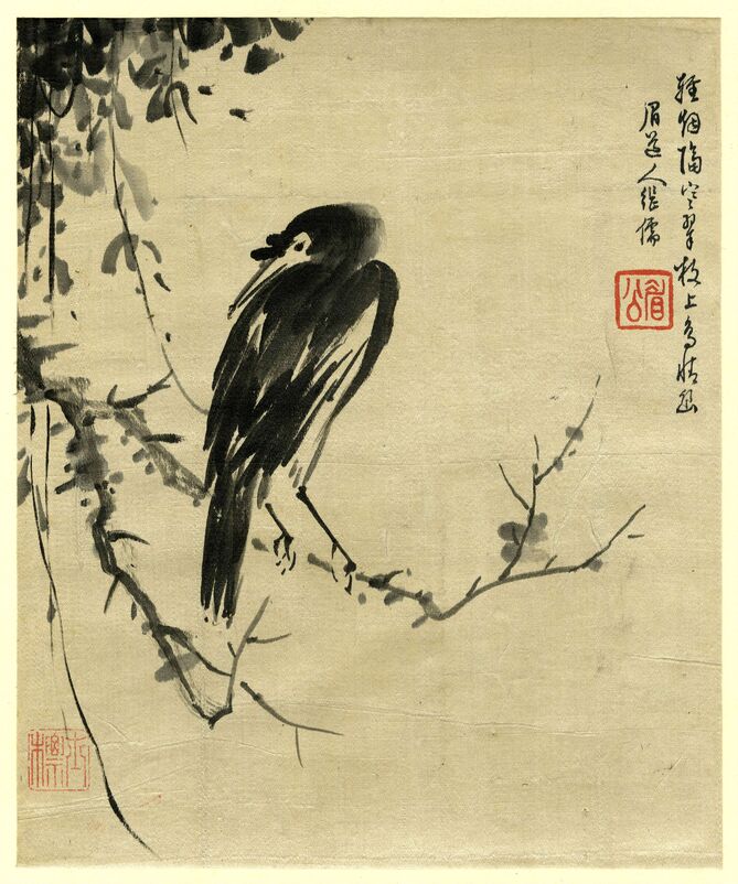 明清人画册之九预览图