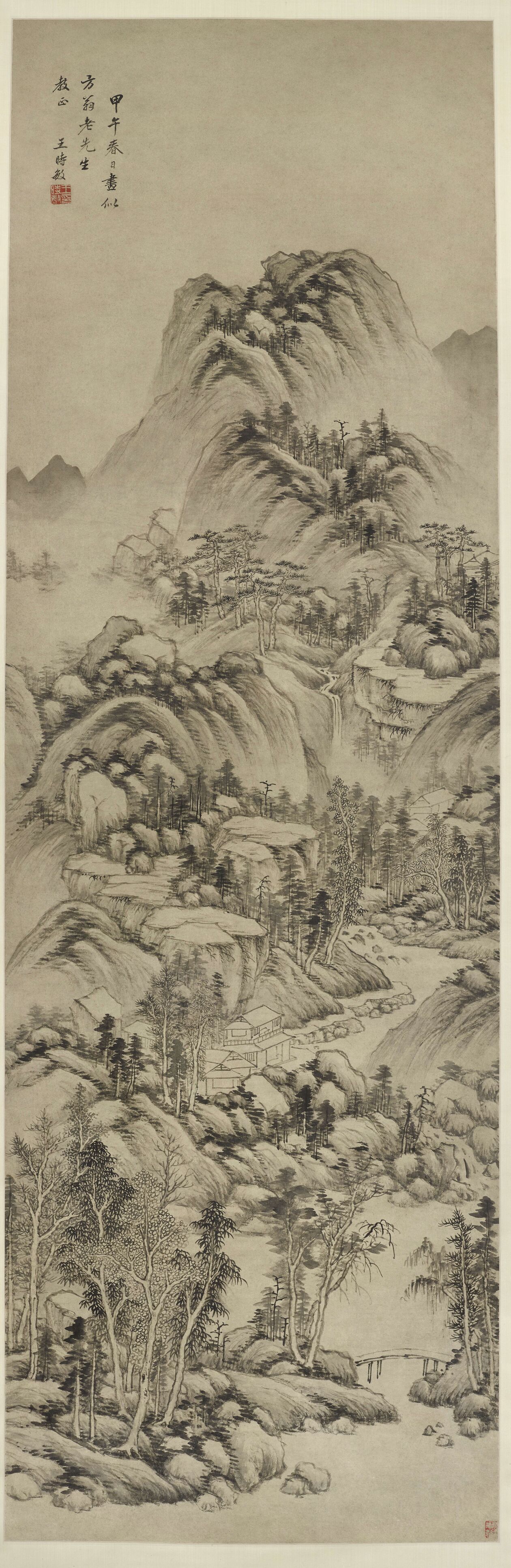 仿黄公望山水图预览图