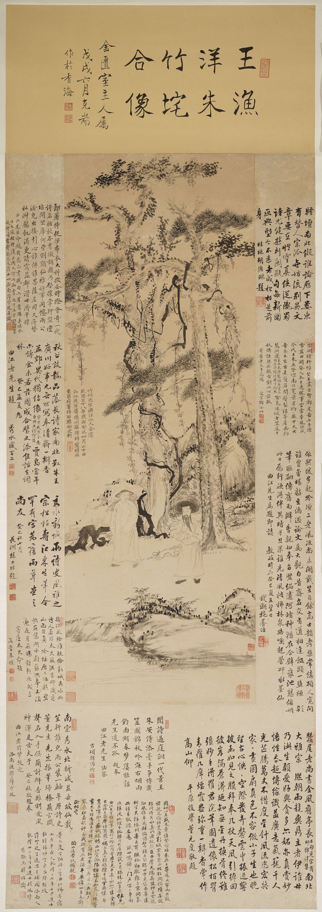 王士禛与朱彝尊合像预览图
