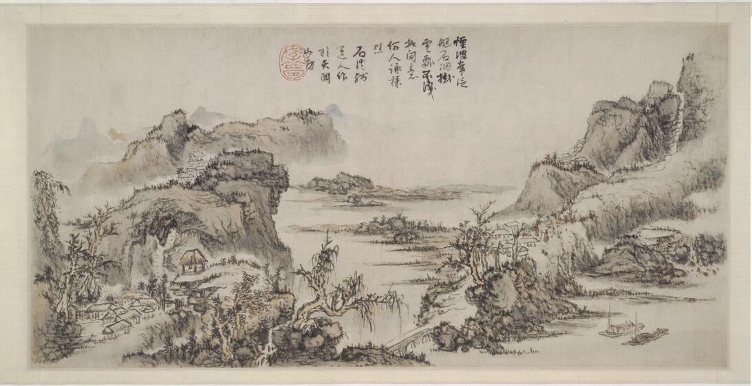 山水四景之秋预览图