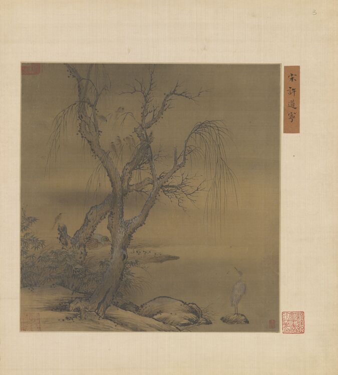 枯木溪禽图预览图