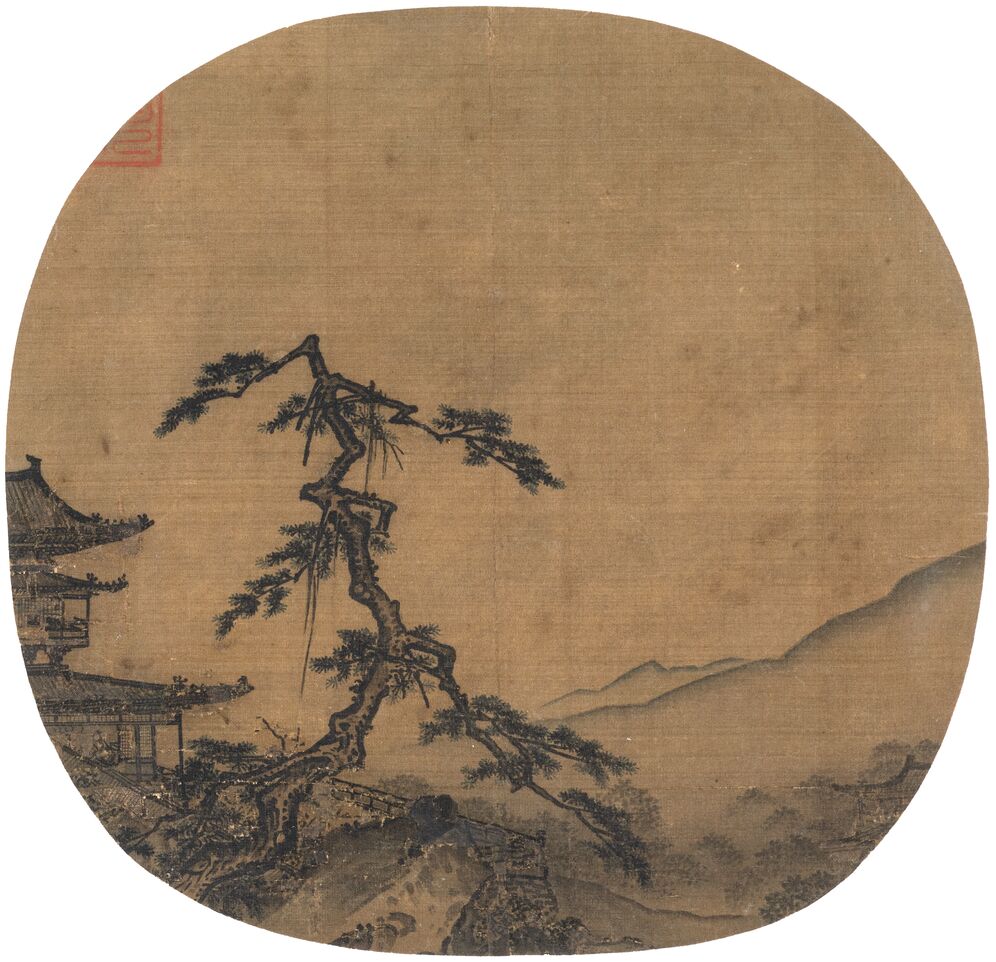 名贤宝绘册-古松楼阁图预览图