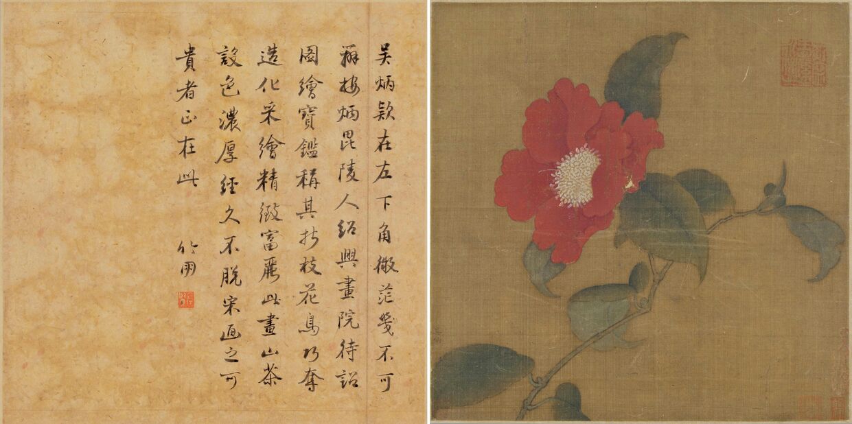 山茶图缩略图