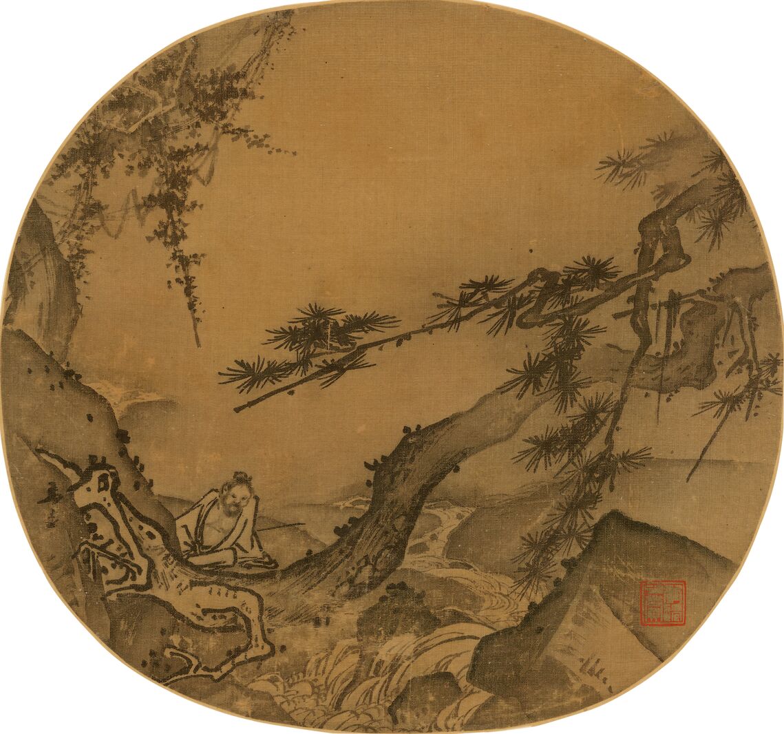 松岩观瀑图预览图