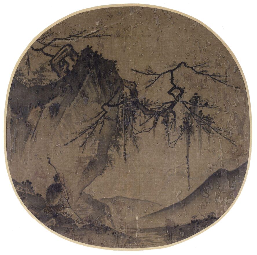 山水图缩略图