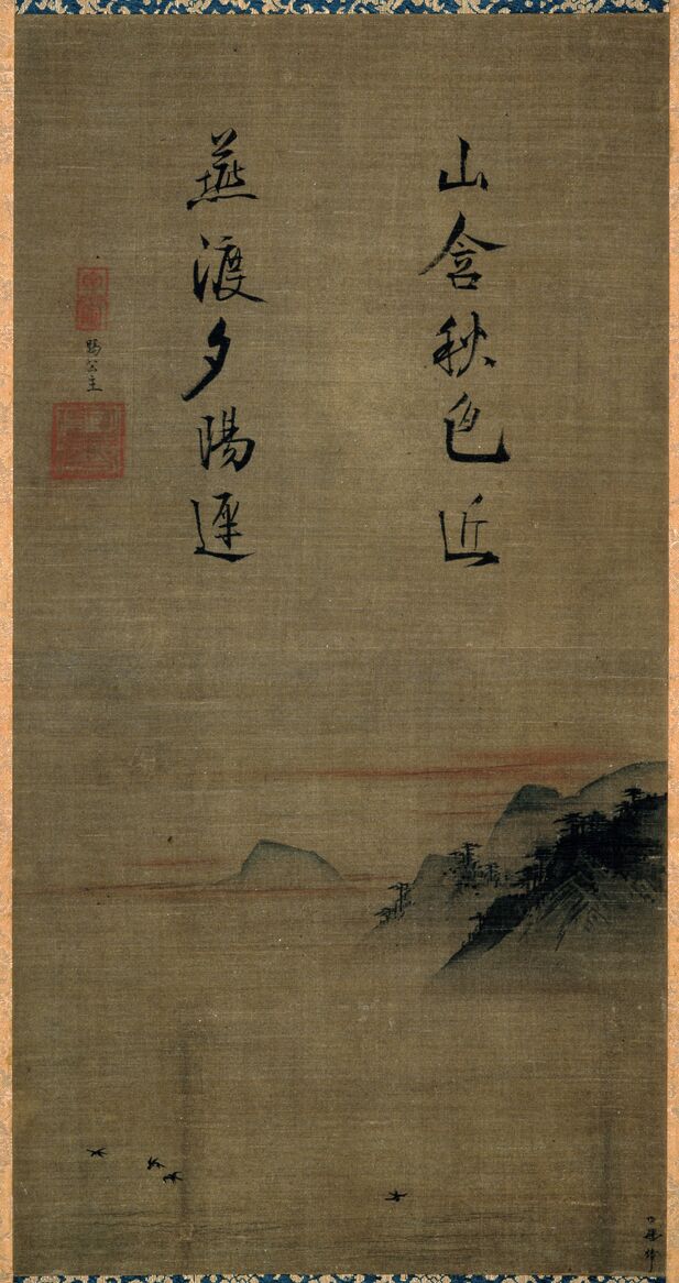 夕阳秋色图预览图