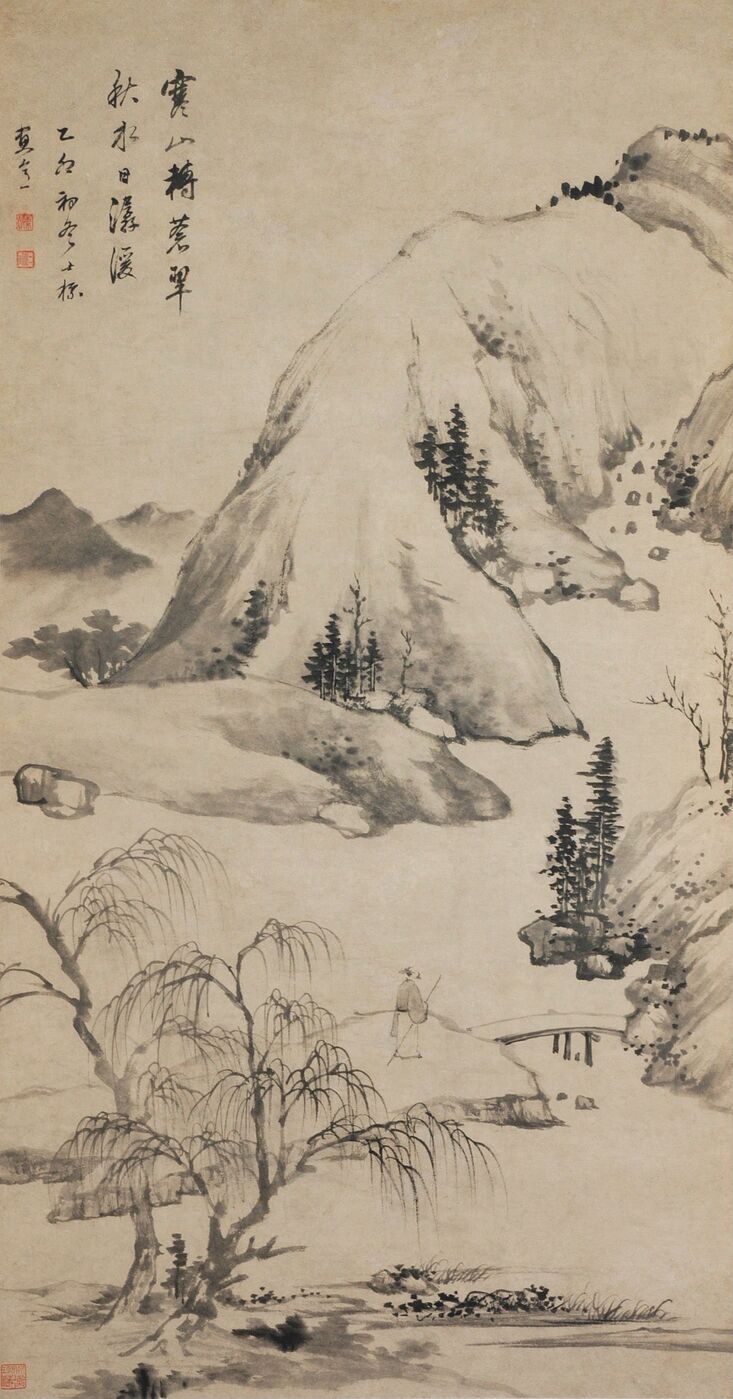 山水册预览图