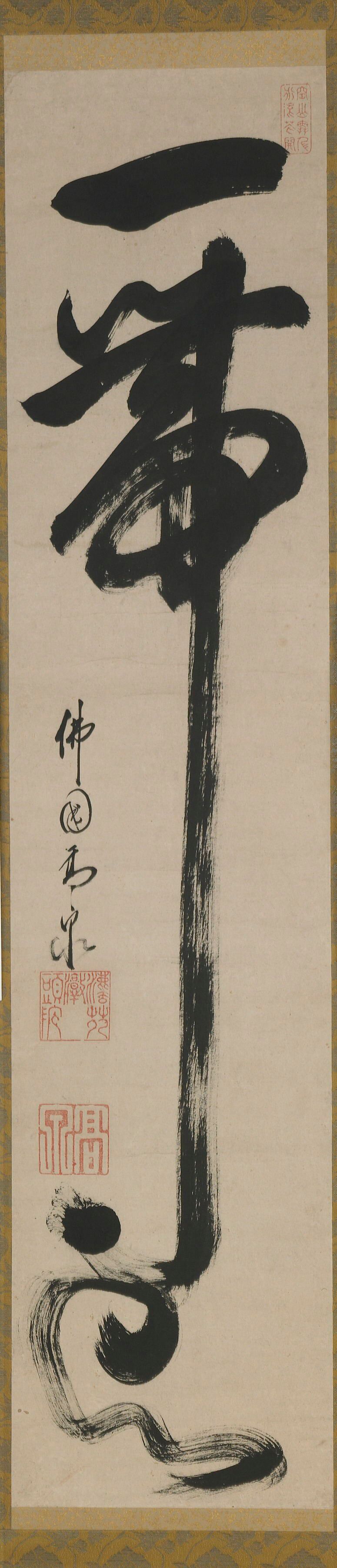 一带云缩略图