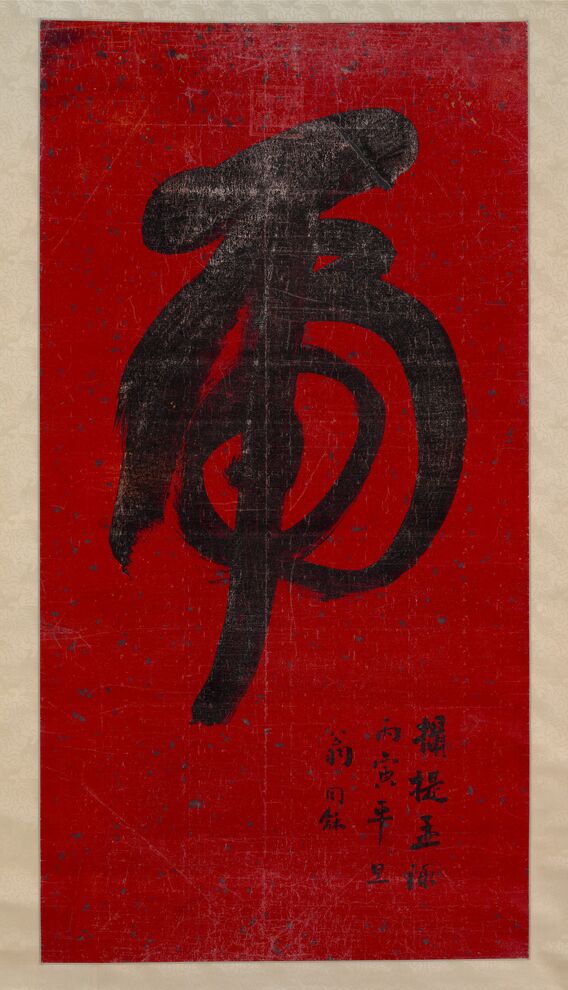 一笔虎预览图