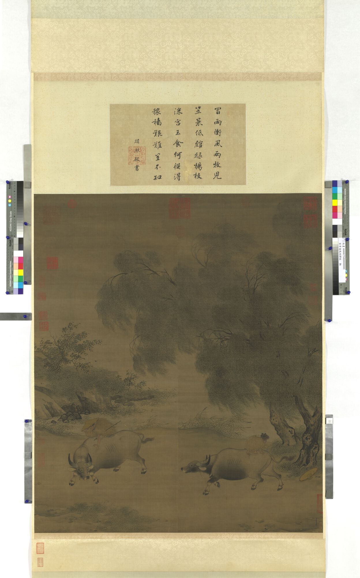 风雨归牧图缩略图