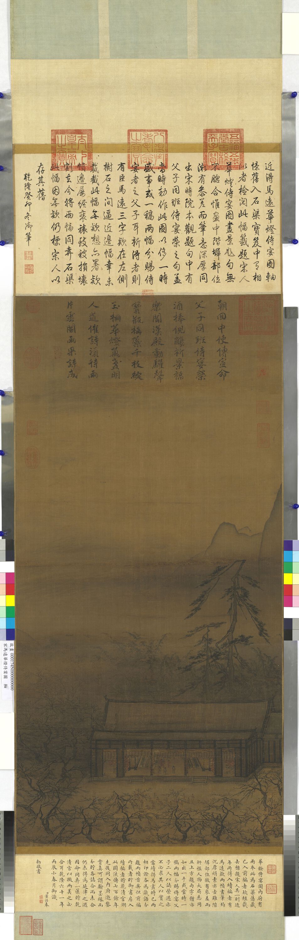华灯侍宴图（二）预览图