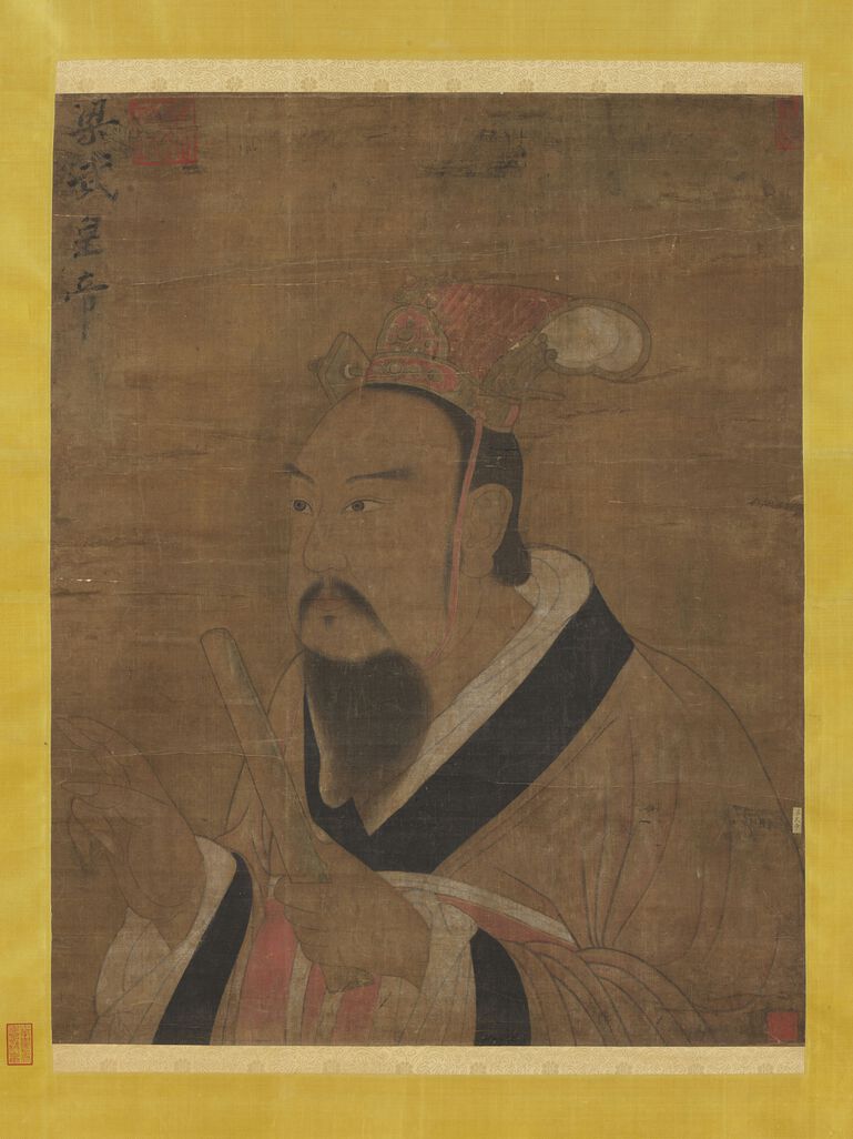 梁武帝半身像预览图
