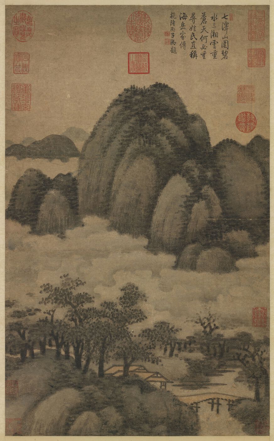 仿米氏云山图预览图