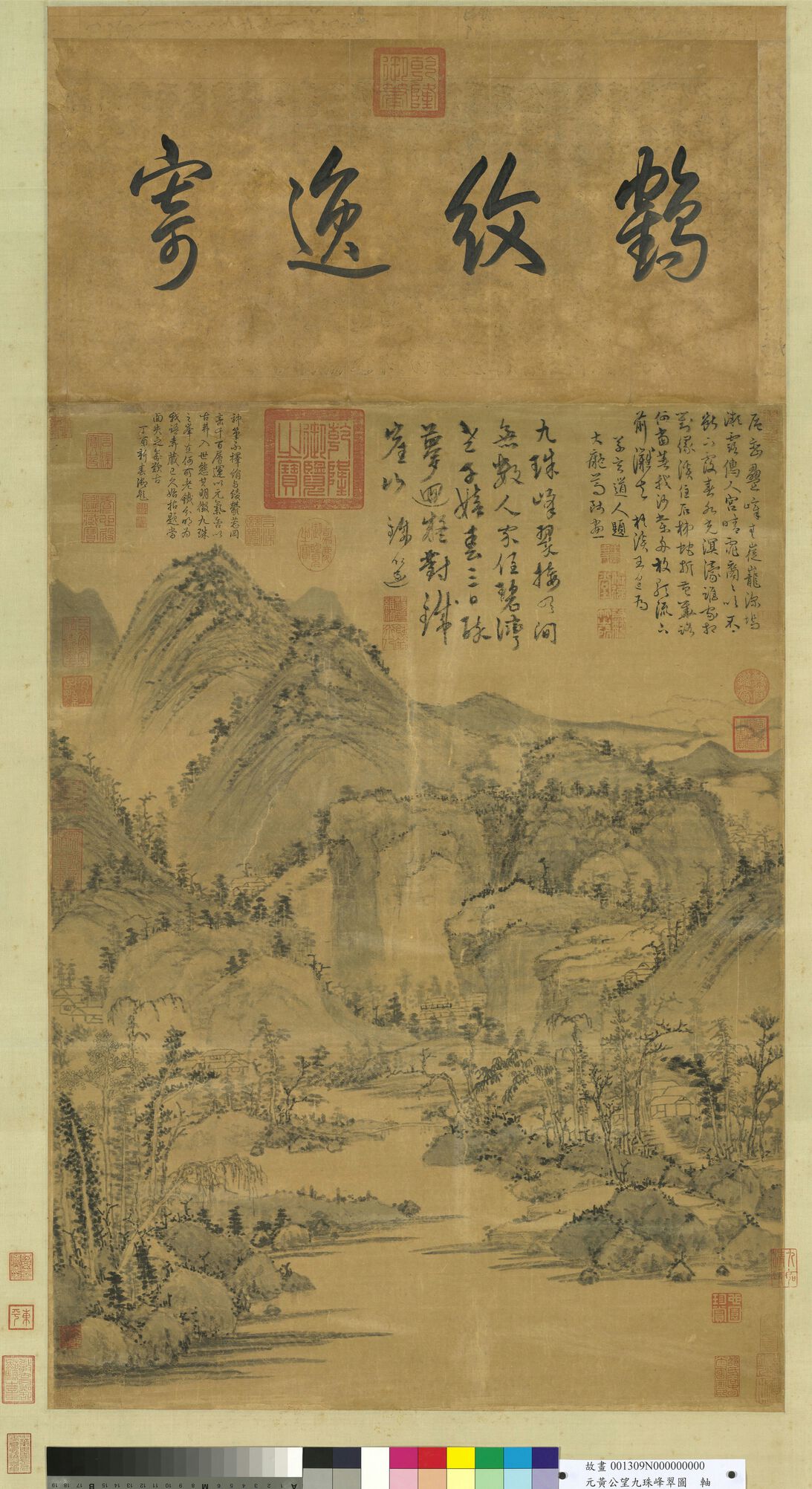 九珠峰翠图预览图
