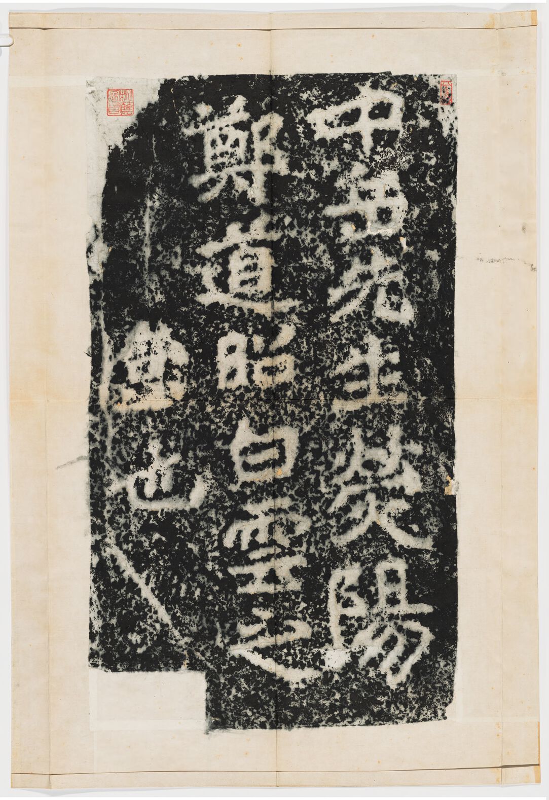 白云堂题字缩略图