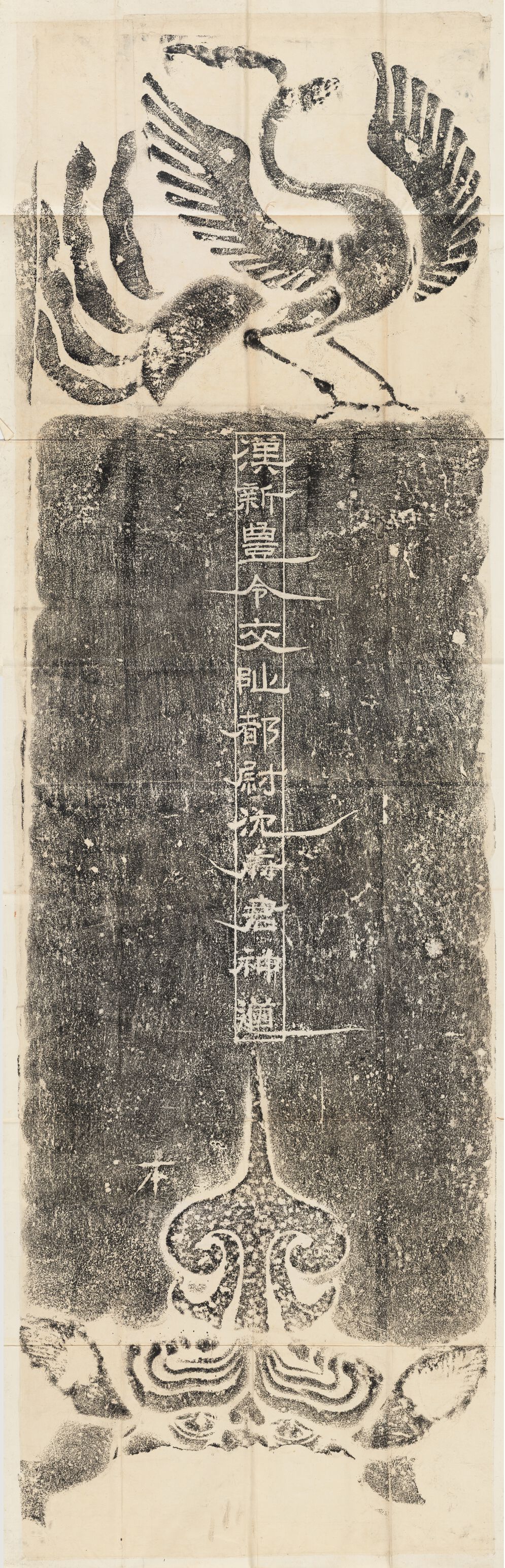 沈府君神道阙预览图