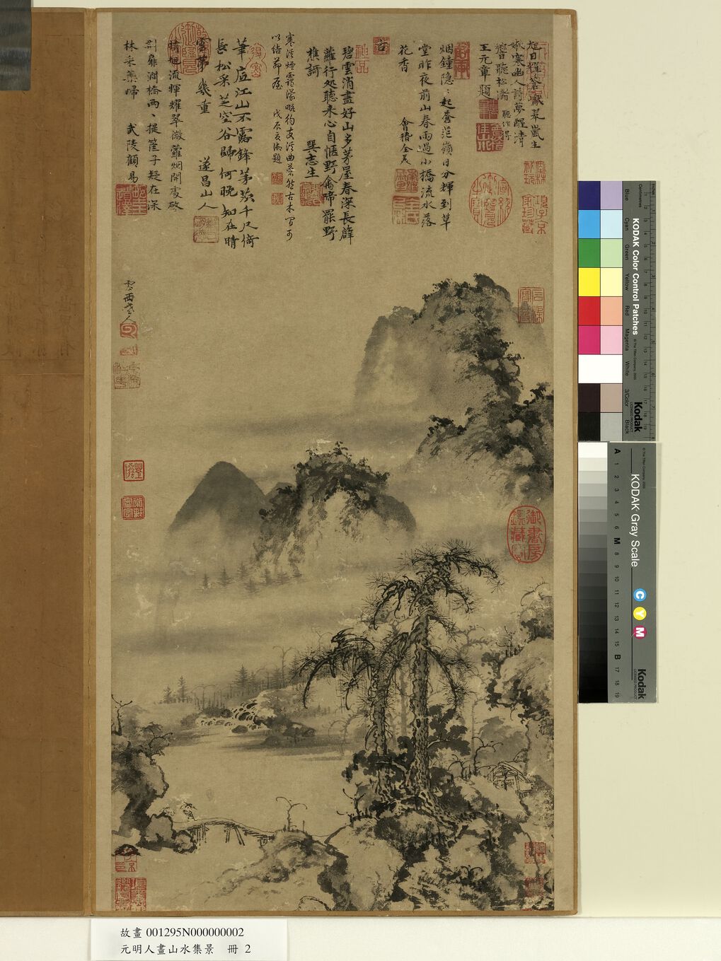 山水图预览图