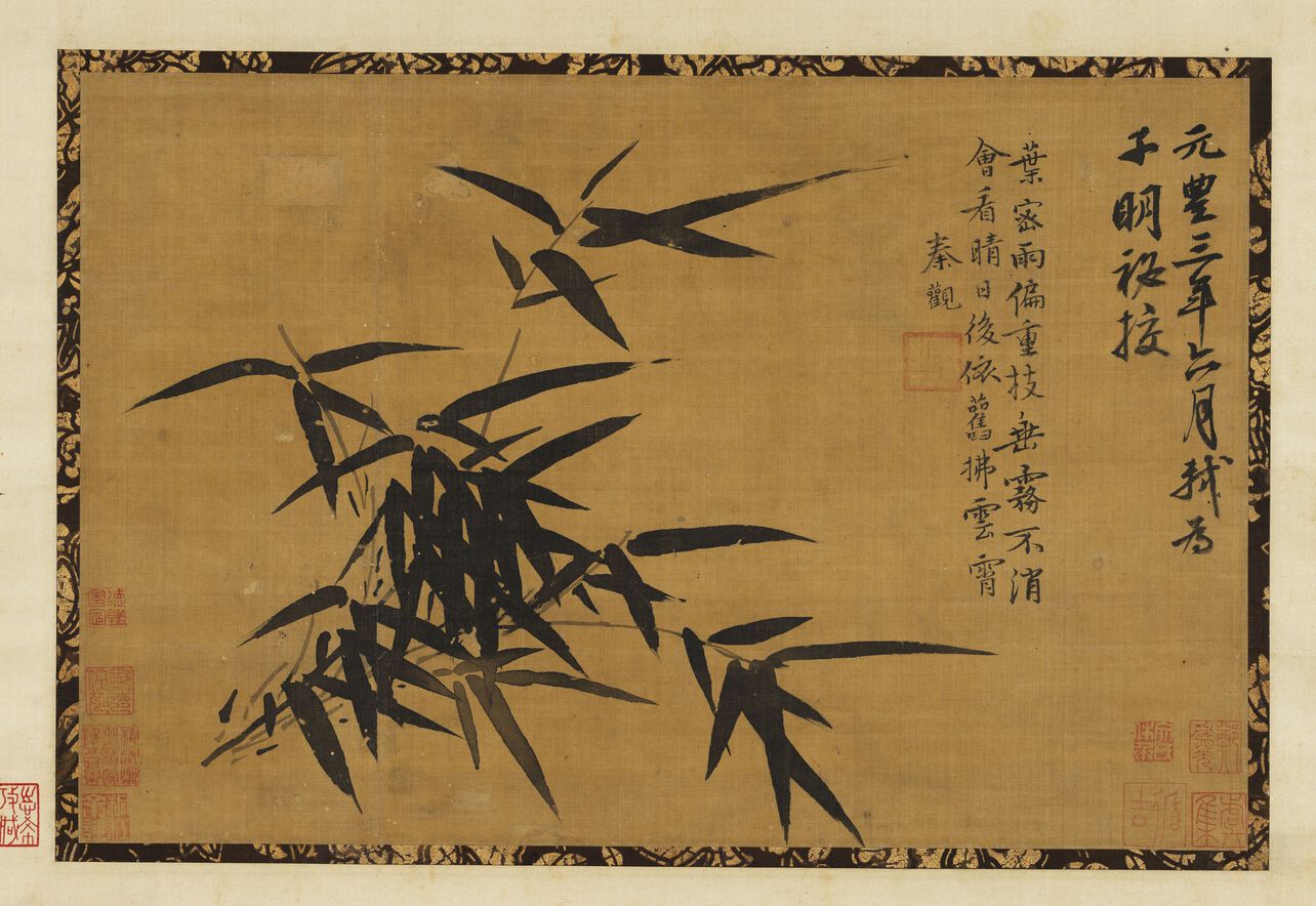 雨竹图缩略图