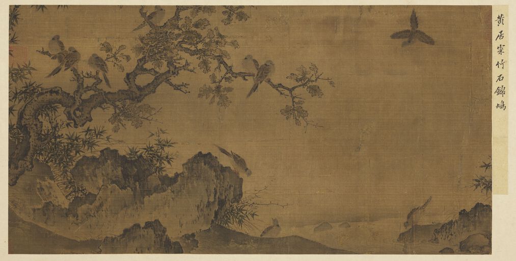 竹石锦鸠图缩略图