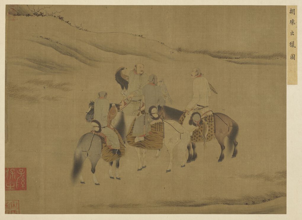 出猎图缩略图