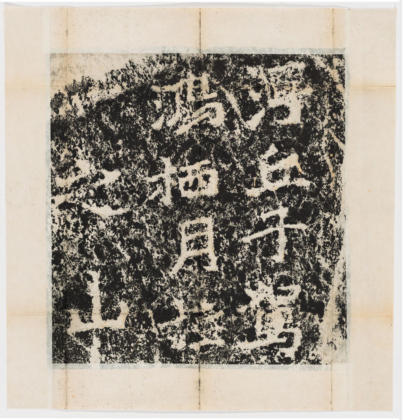 丹邱题字预览图