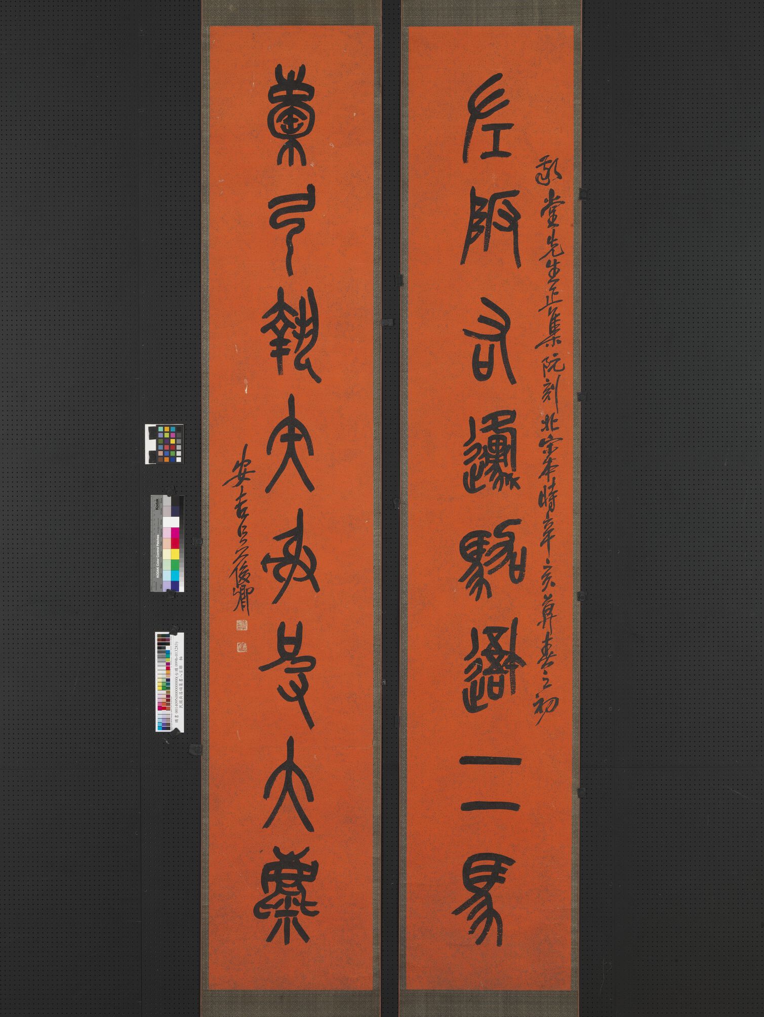 左阪橐弓联预览图