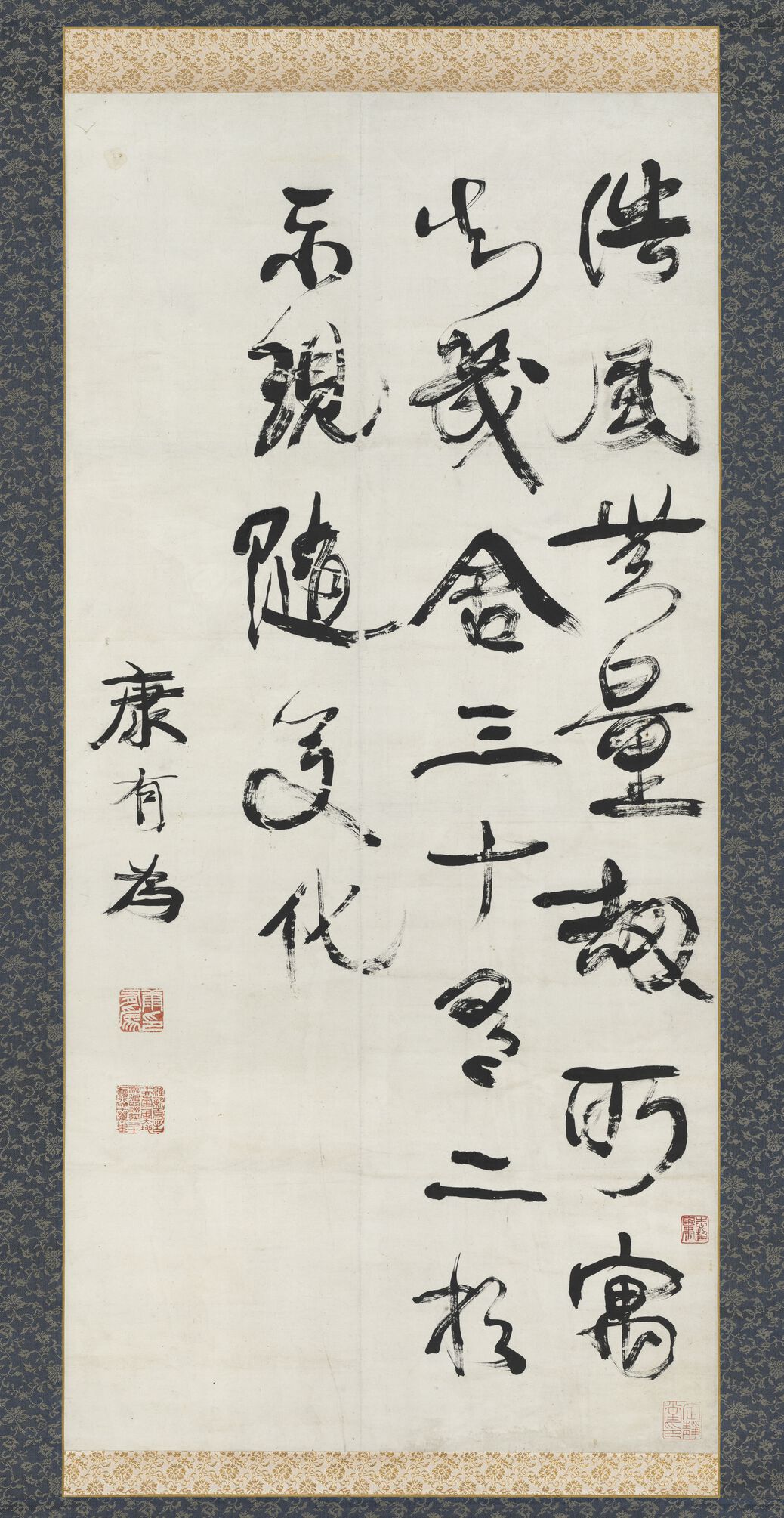 行书浩风无量刼预览图