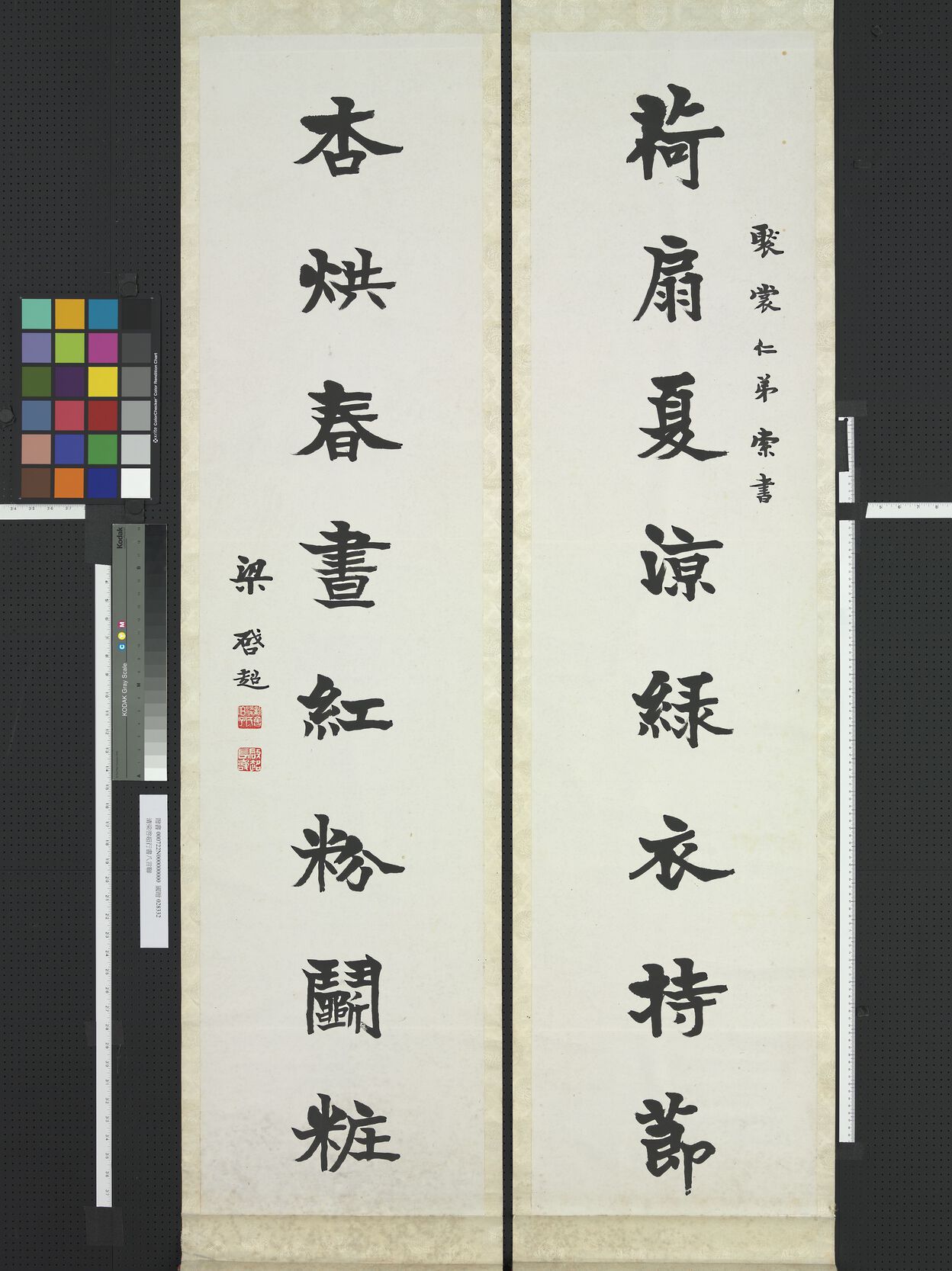 荷扇杏烘联缩略图