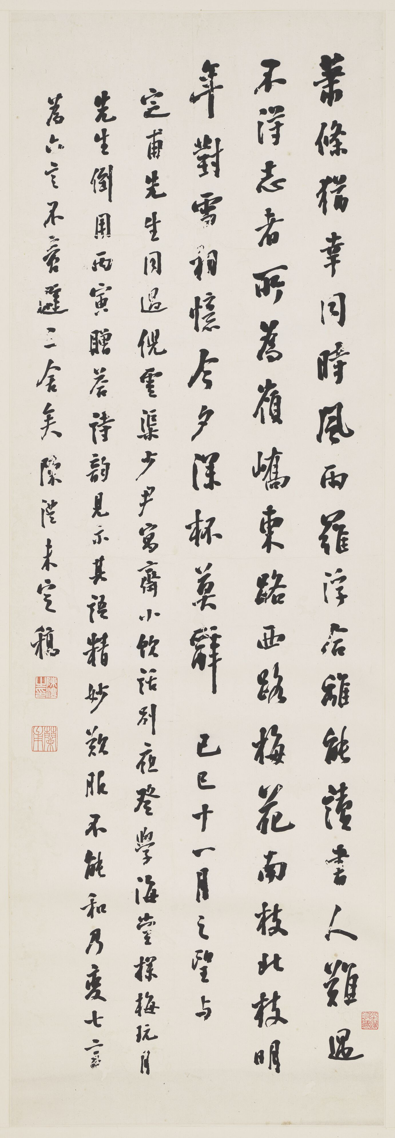 陈澧赠王定甫诗缩略图