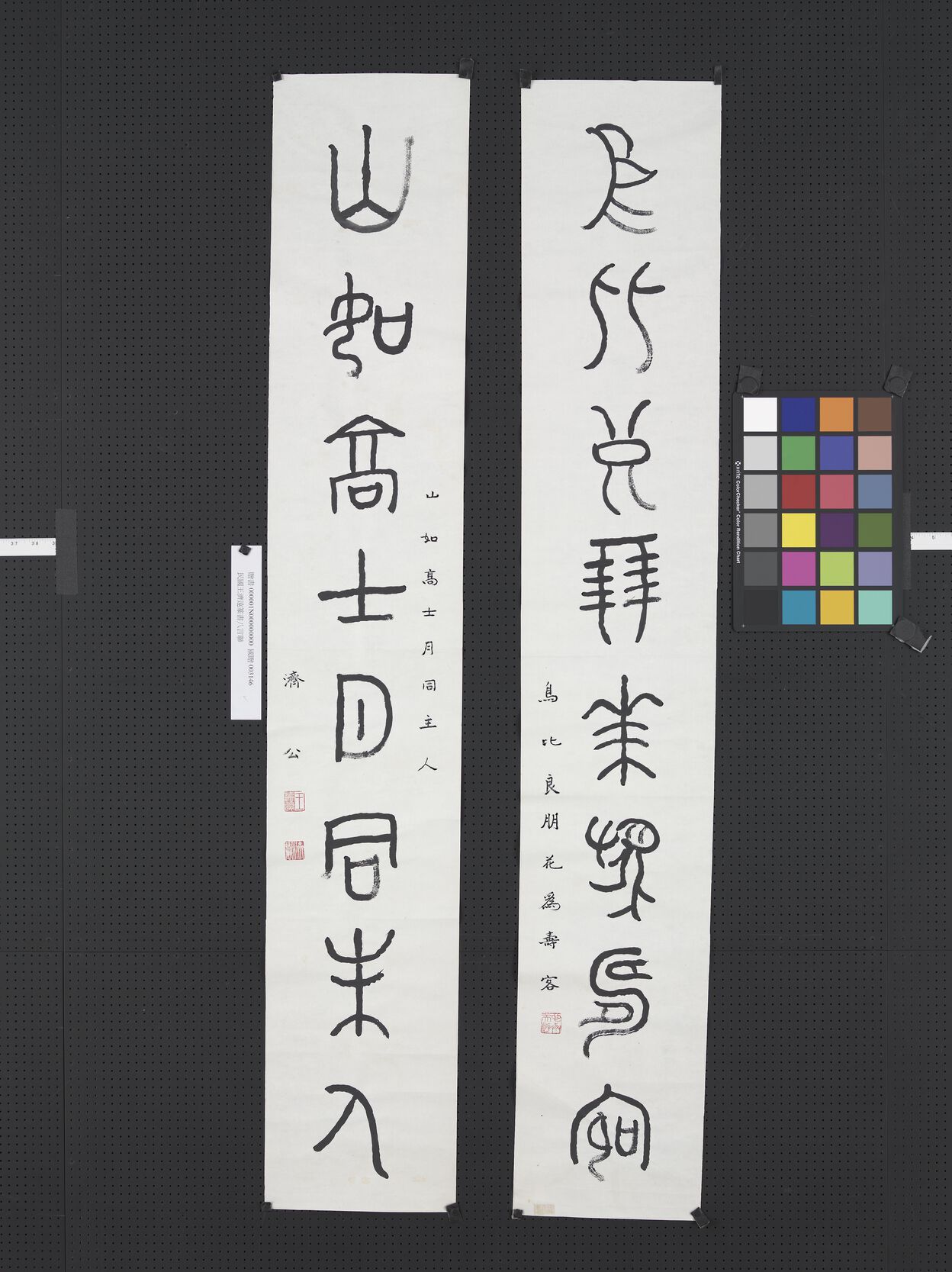 鸟比山如联缩略图