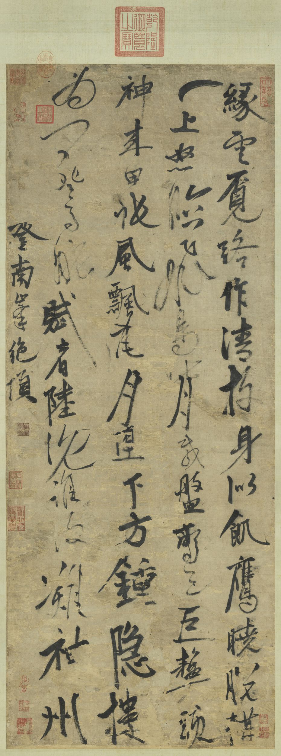 缘云觅路作清游缩略图