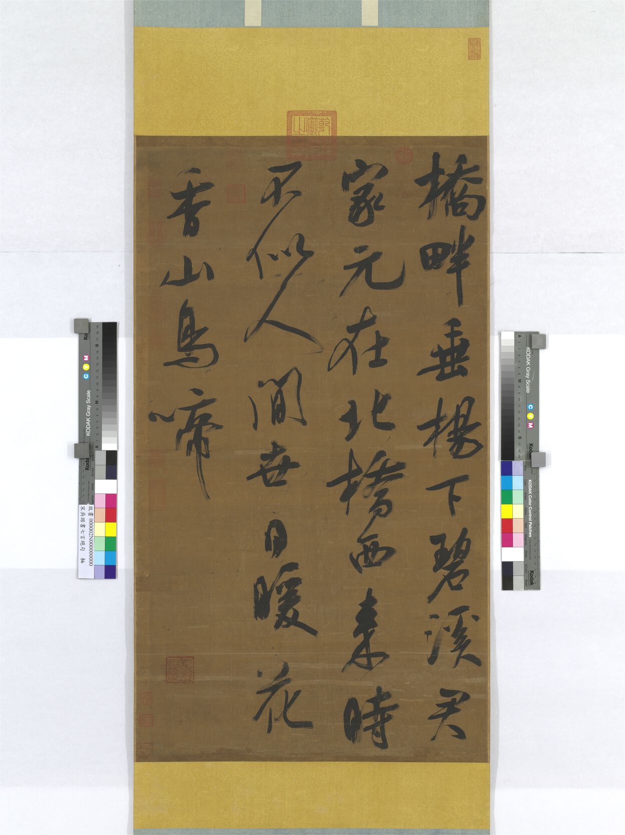 七言绝句缩略图