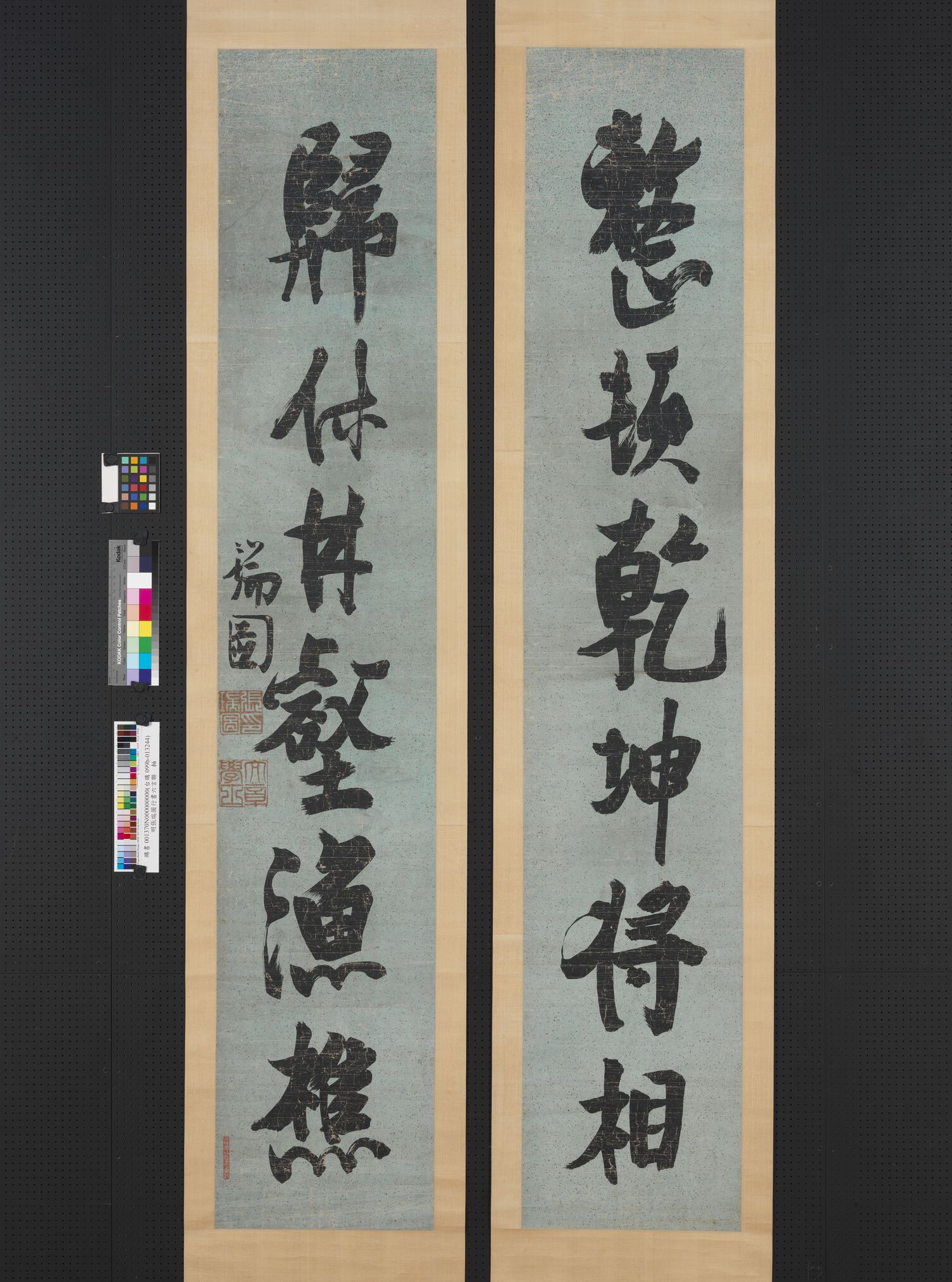 行书六言联预览图
