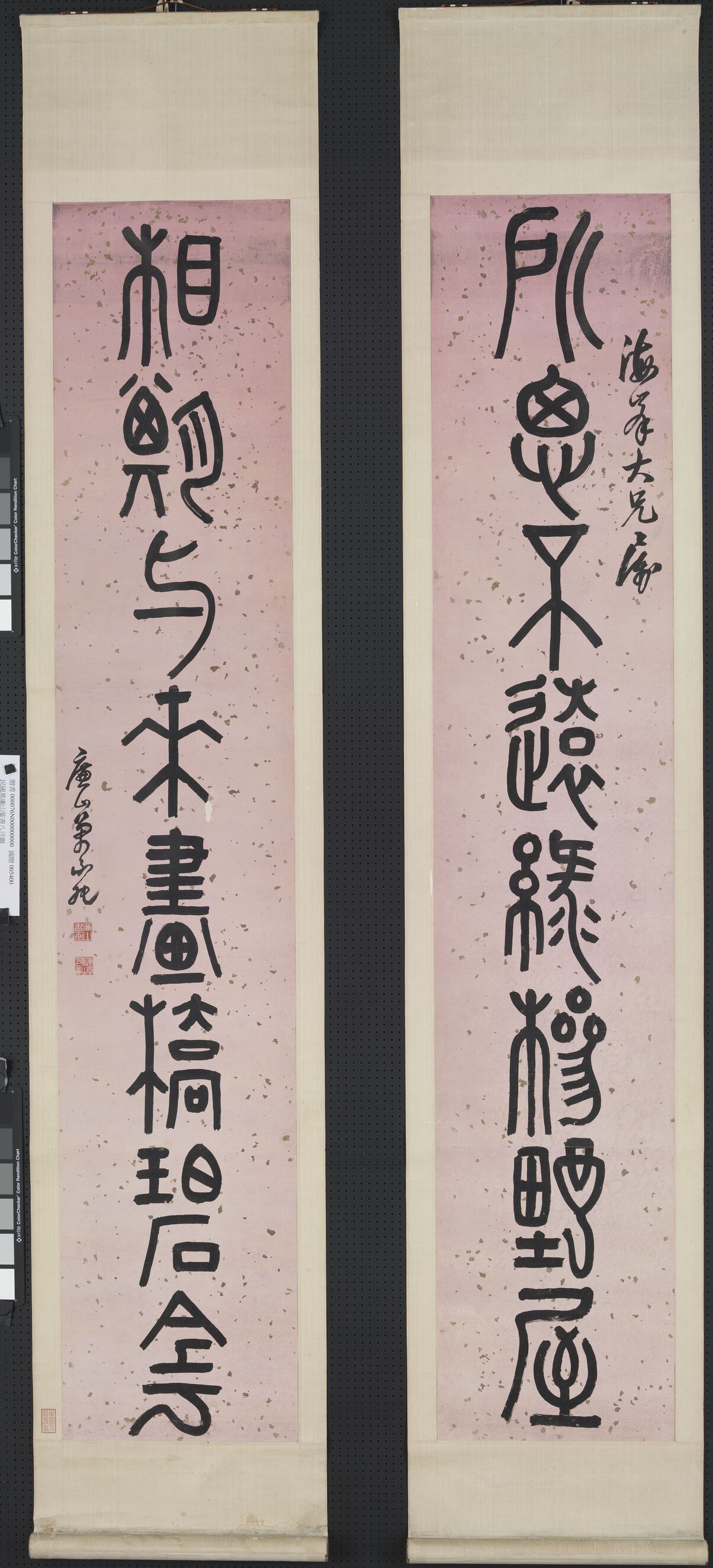 所思相期联预览图