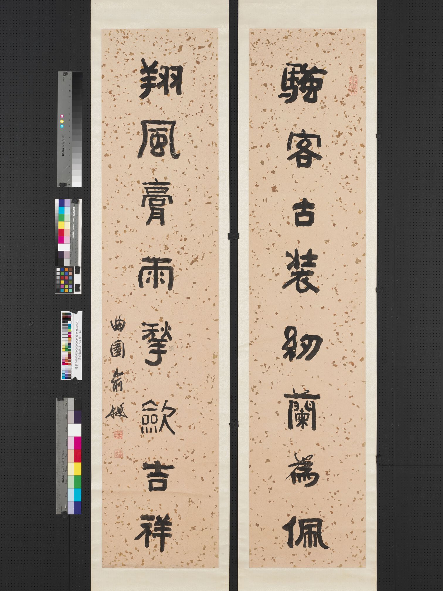 骚客翔风联缩略图