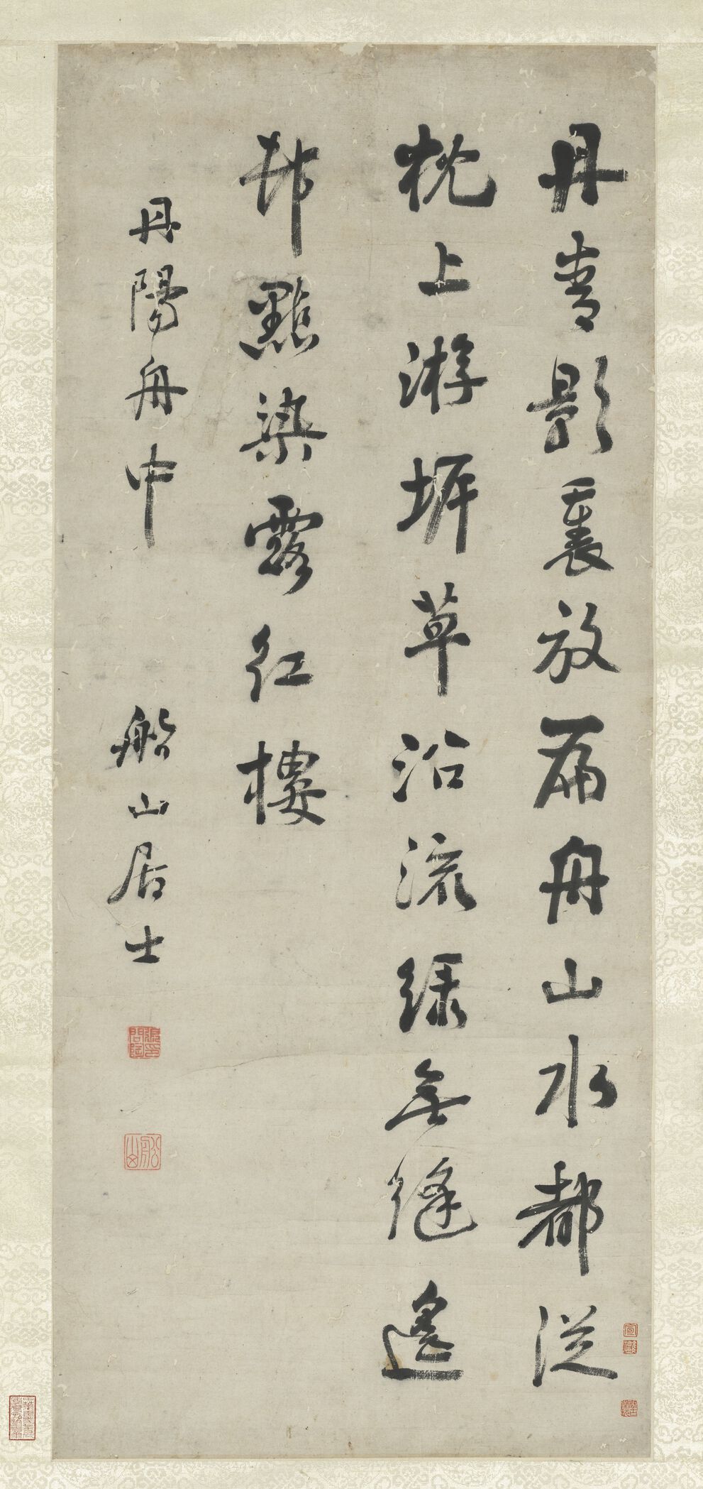 行书七言绝句缩略图