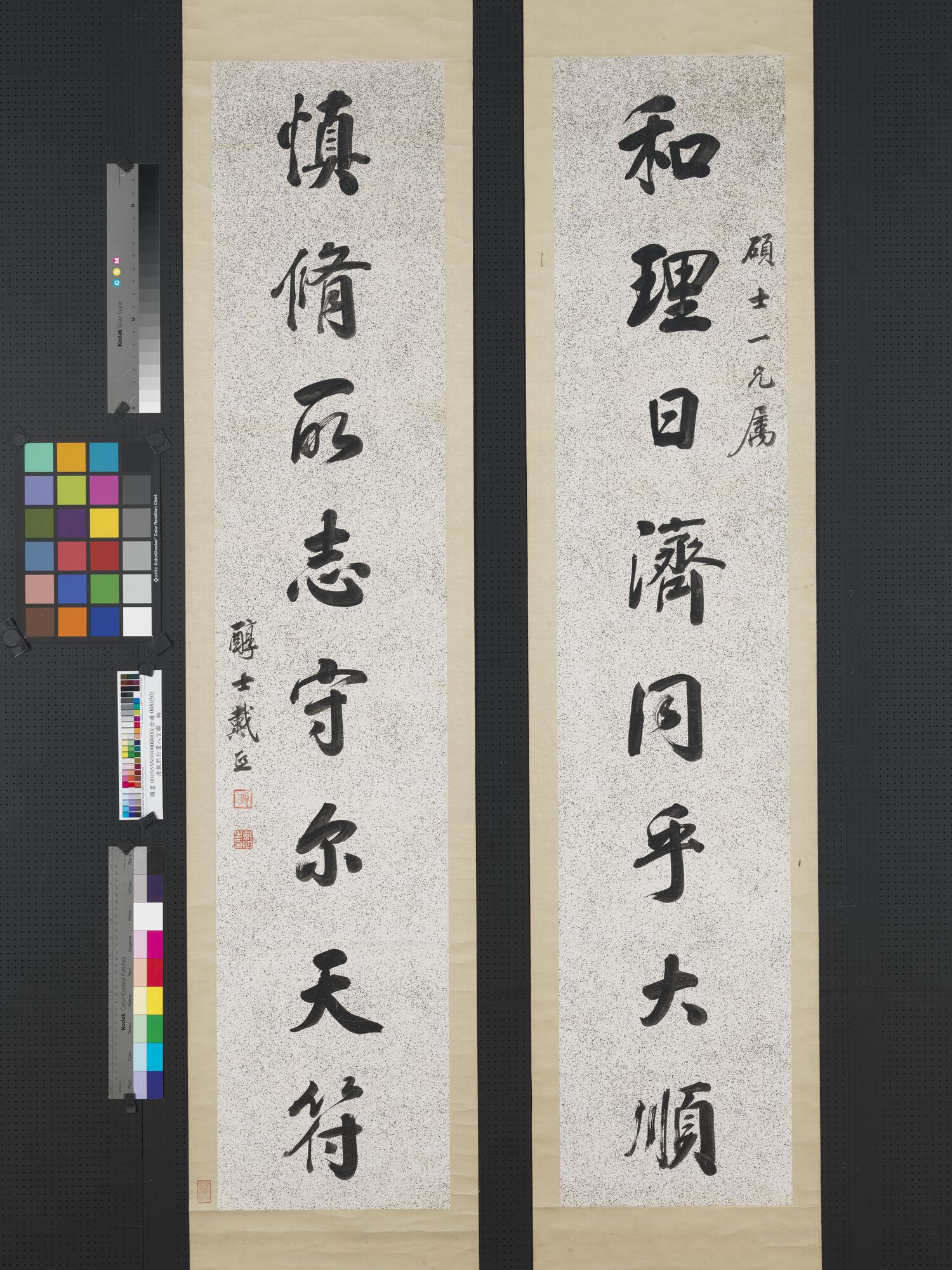 和理慎修联预览图