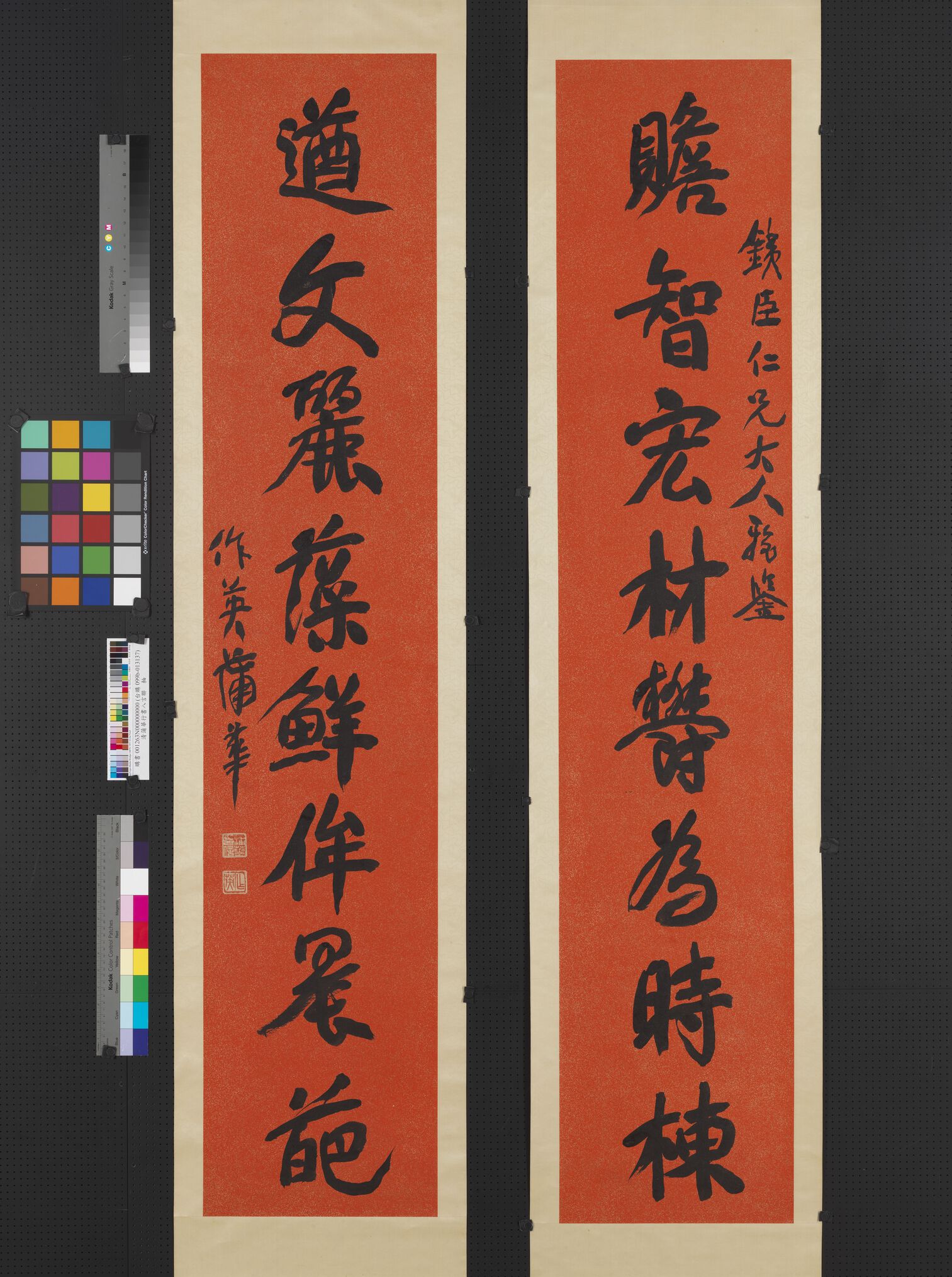 赡智遒文联缩略图