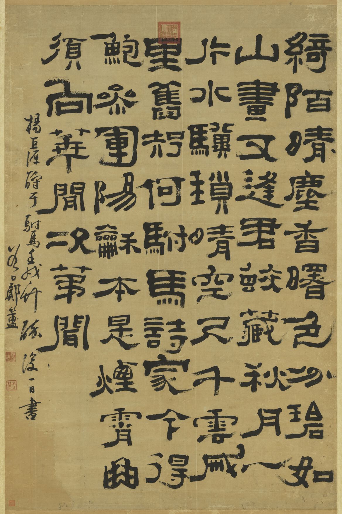 隶书杨巨源酬于驸马缩略图