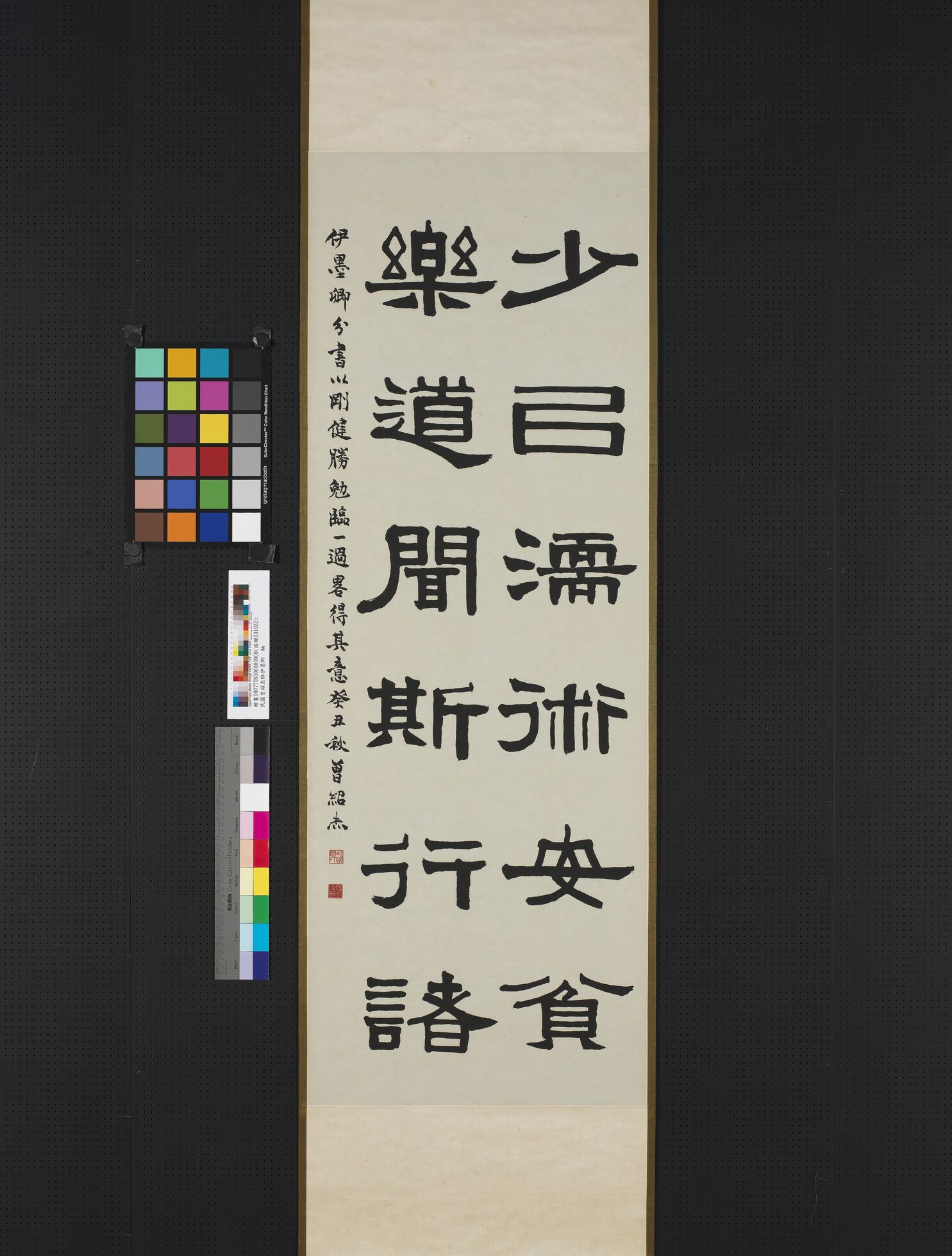 临伊墨卿缩略图