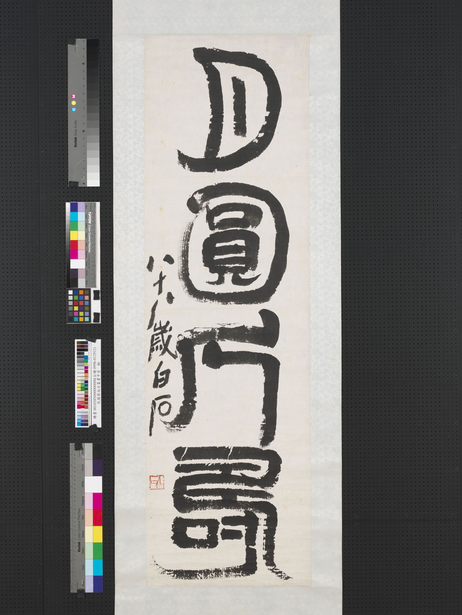 月圆人寿缩略图
