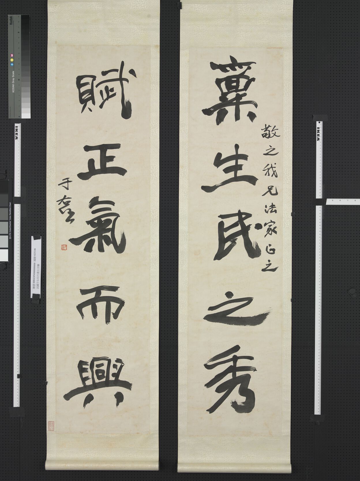 行书五言联预览图