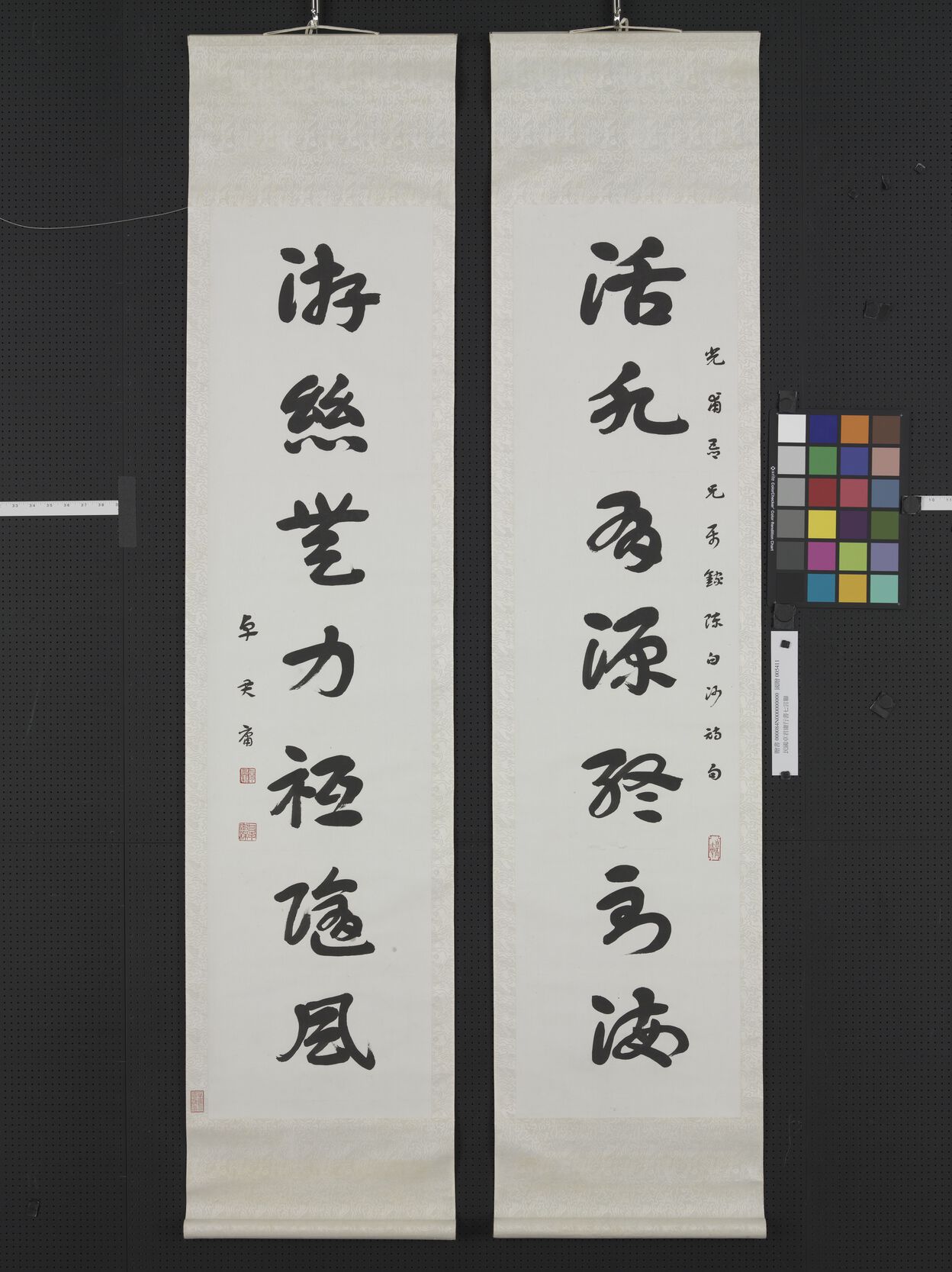活水游丝联预览图