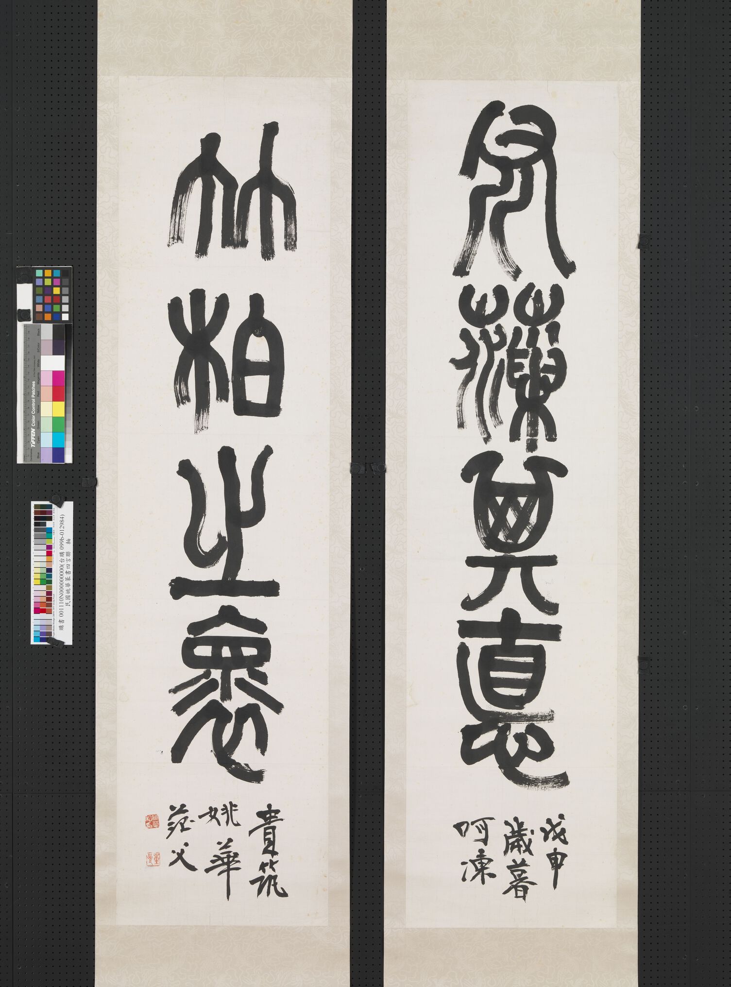 斧藻竹柏联缩略图