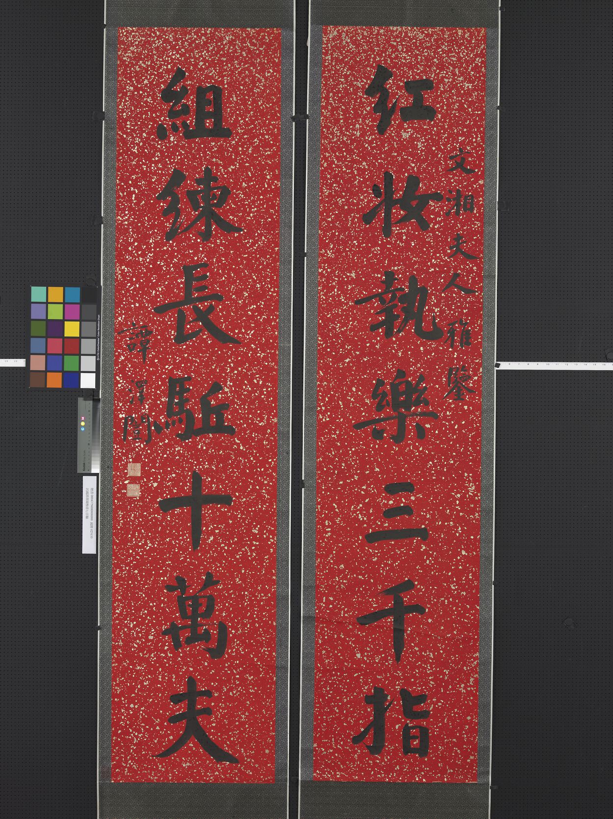 红妆组练联缩略图