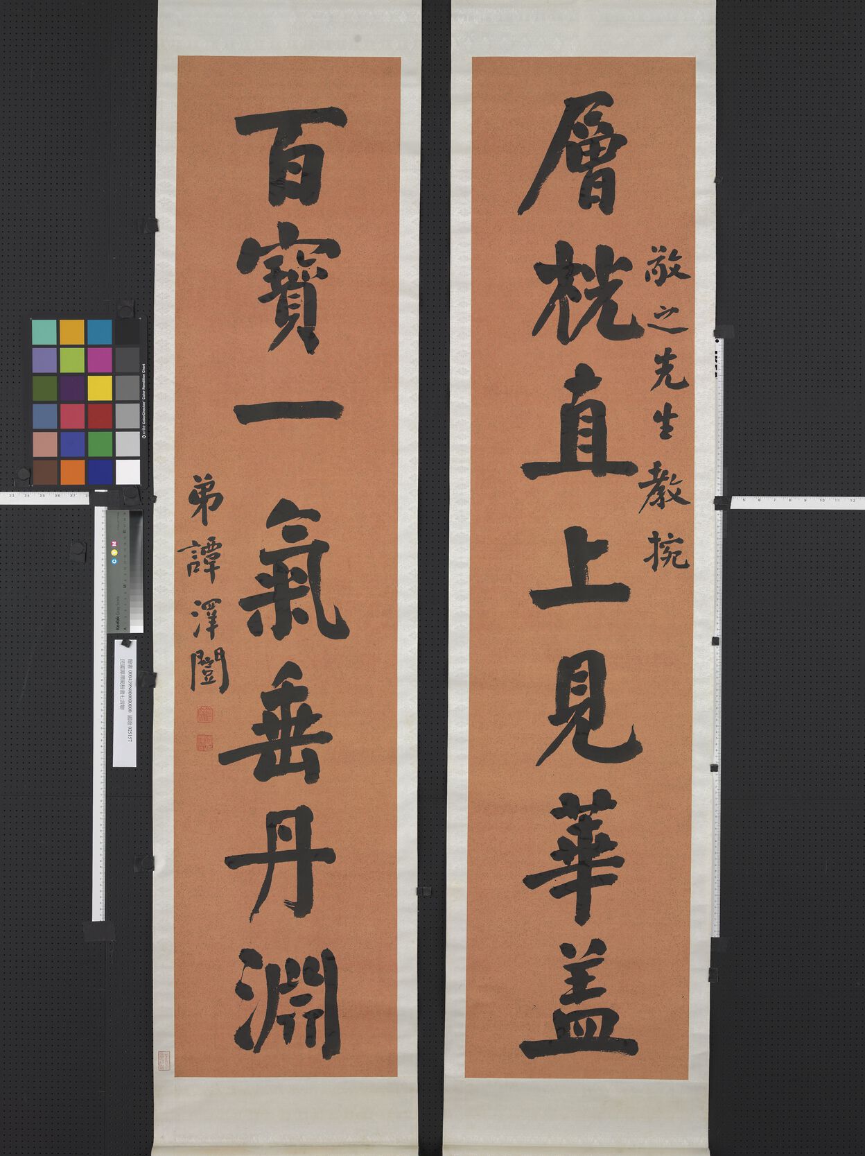 层桄百宝联缩略图