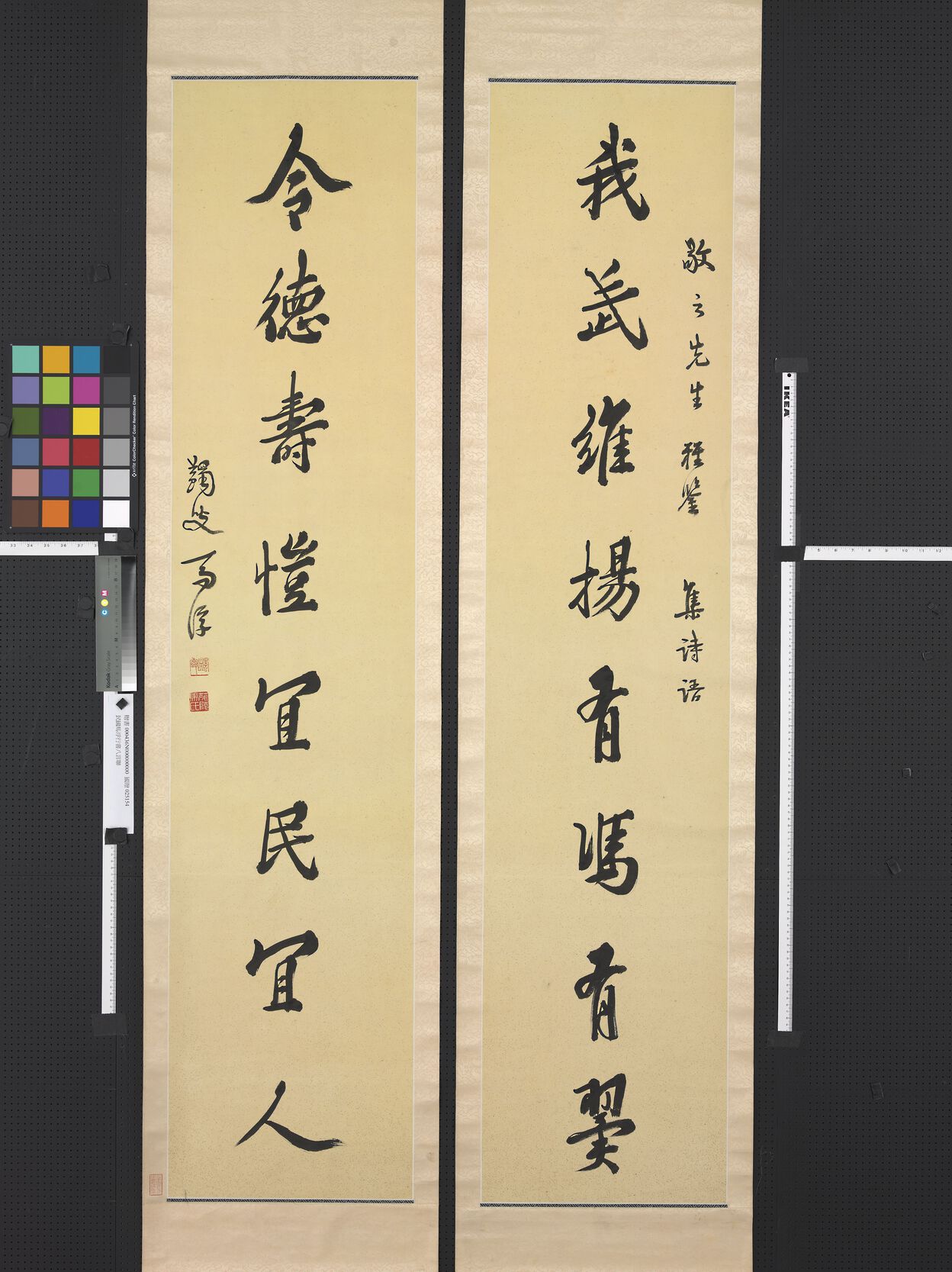我武令德联缩略图
