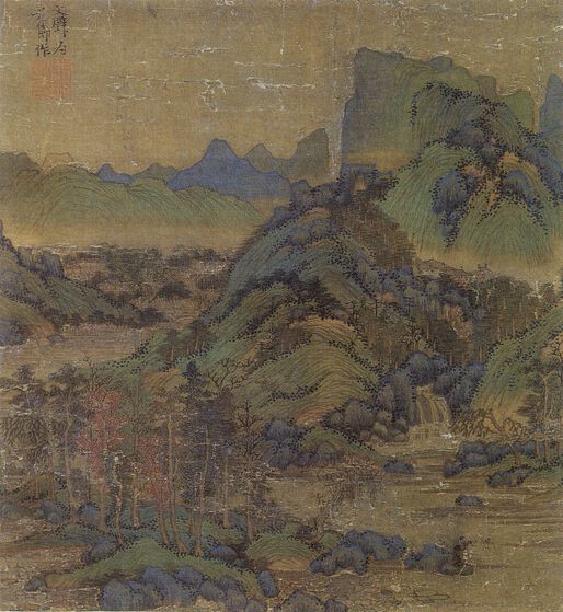 青山红杏图缩略图